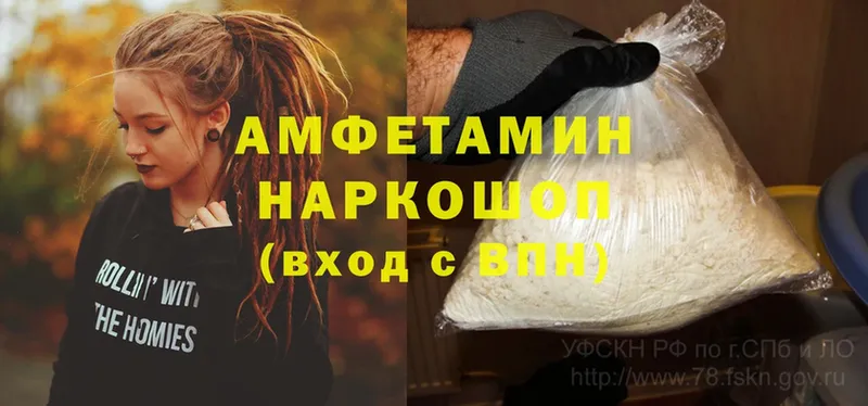 OMG ссылки  Тольятти  Amphetamine VHQ  где найти  