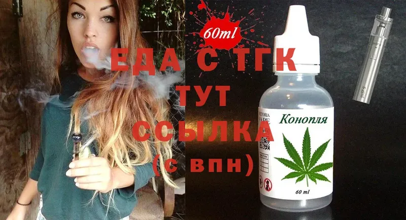 KRAKEN как войти  продажа наркотиков  Тольятти  Canna-Cookies конопля 