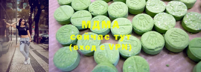 МДМА VHQ  Тольятти 